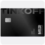 Дебетовая карта Тинькофф банк  (именная на дропа)  в Краснокаменске